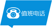 ֵ绰